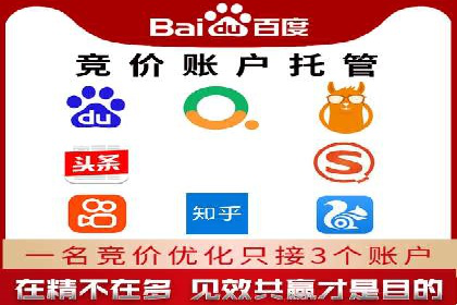 行业趋势下的信息流广告运营新思路